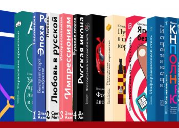 Все книги Бюро Горбунова 🇷🇺