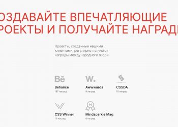 UX/UI Дизайнер: Старт сайты от Uprock