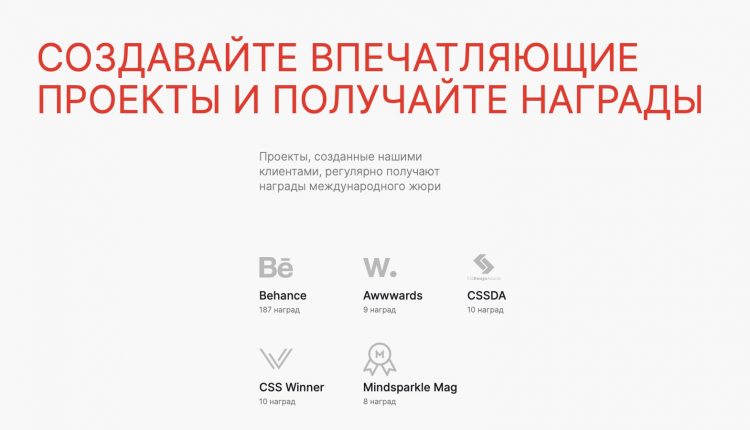 UX/UI Дизайнер: Старт сайты от Uprock